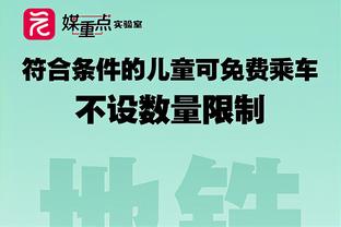 哈姆：出现了一些不合时宜的失误 我们会吸取教训争取变得更好